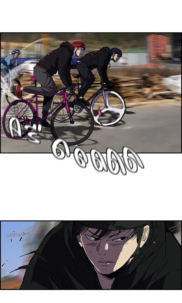 ปั่นสู้ฝันbrWind Breaker ตอนที่ 21 รูปที่ 26