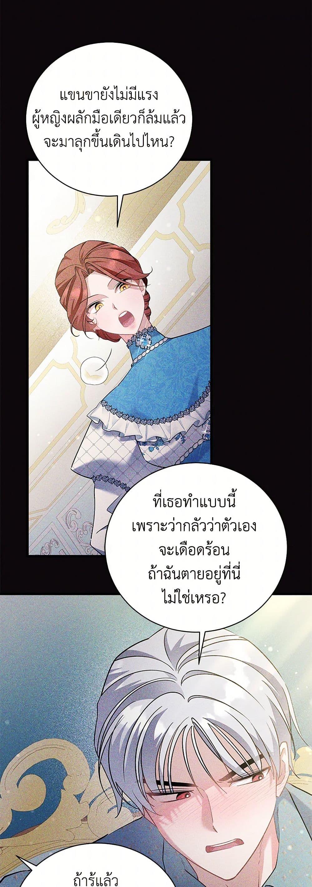 Manga-lc-com อ่านมังงะ อ่านการ์ตูน ออนไลน์ ฟรี I’m Sure It’s My Baby ตอนที่ 1 2 3 4 5 6 7 8 9 10 11 12 13 14 ฟรี ไม่มีโฆษณา Manga-lc - อ่าน มังงะ อ่าน การ์ตูน ออนไลน์ อ่านมังงะ ฟรี