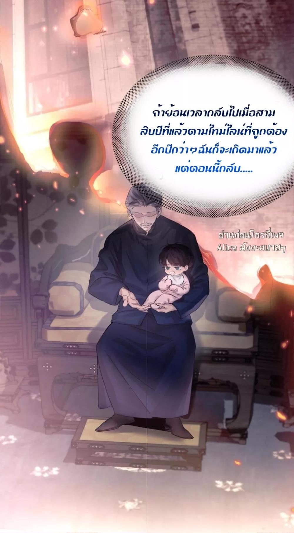 Manga-lc-com อ่านมังงะ อ่านการ์ตูน ออนไลน์ ฟรี ย้อนเวลาพลิกโชค ตอนที่ 1 2 3 4 5 6 7 8 9 10 11 12 13 14 ฟรี ไม่มีโฆษณา Manga-lc - อ่าน มังงะ อ่าน การ์ตูน ออนไลน์ อ่านมังงะ ฟรี