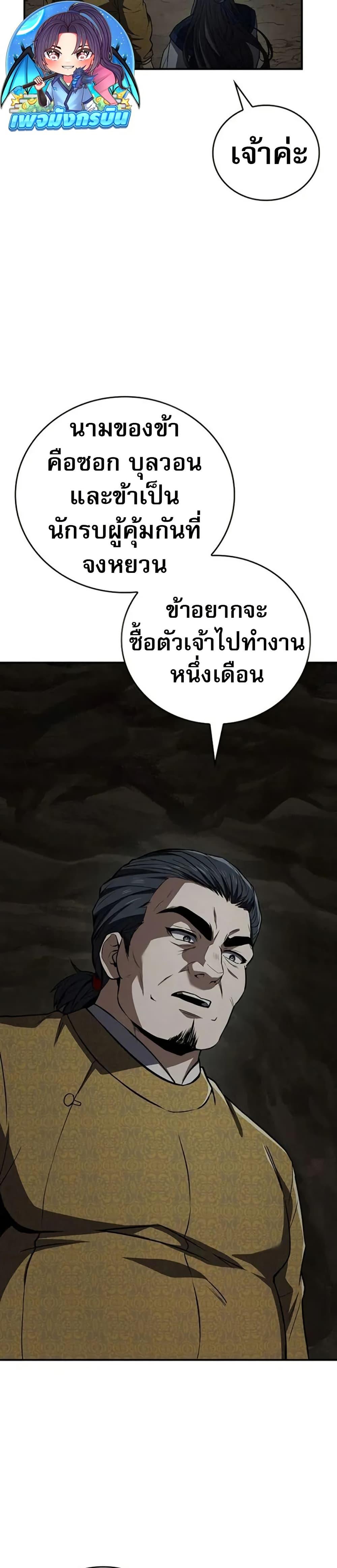 Doujin-Lc- อ่าน โดจิน มังฮวา เกาหลี ญี่ปุ่น จีน แปลไทย 102 ตอนที่ 1 2 3 4 5 6 7 8 9 10 11 12 13 14 ฟรี ไม่มีโฆษณา อ่าน โดจิน Manhwa เกาหลี ญี่ปุ่น จีน เรามีครบ คัดมาให้เน้นๆ โดจิน 18+ รับประกันความฟินโดย  Doujin Lc