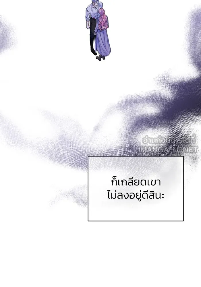 ไหนบอกว่าฉันใกล้ตาย ตอนที่ 78 รูปที่ 33