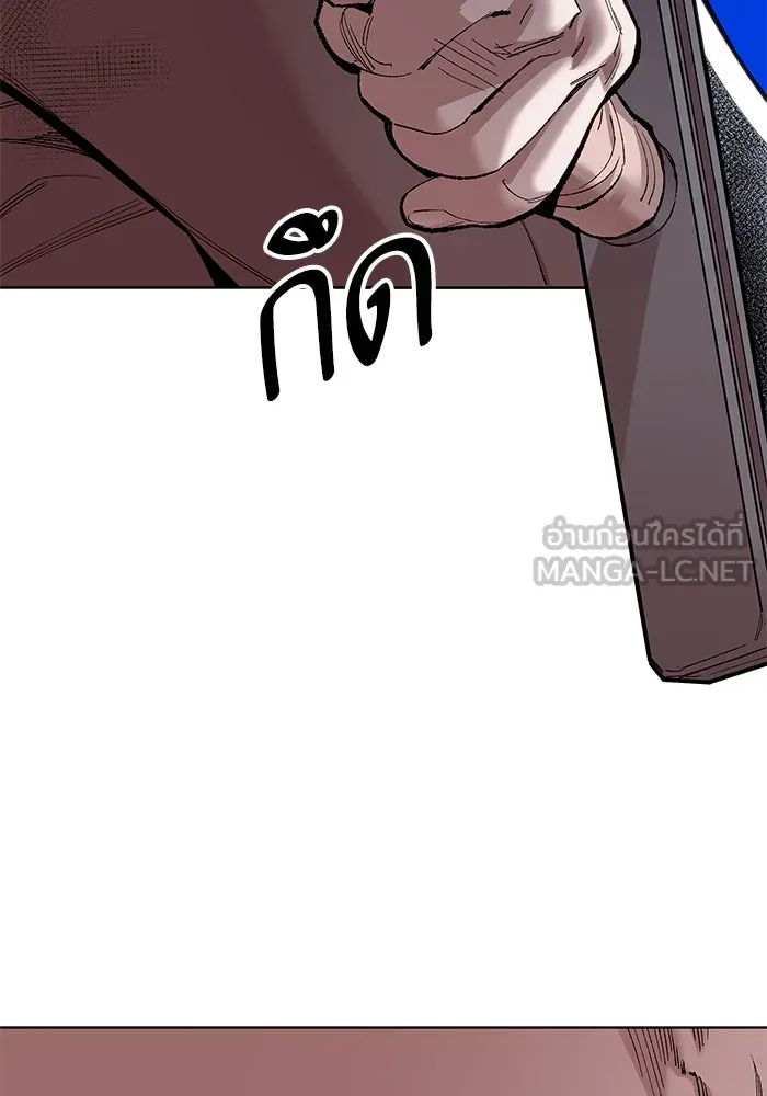 ยอดคนเลเวลทะลุ ตอนที่ 1 บงซุน (1) รูปที่ 189