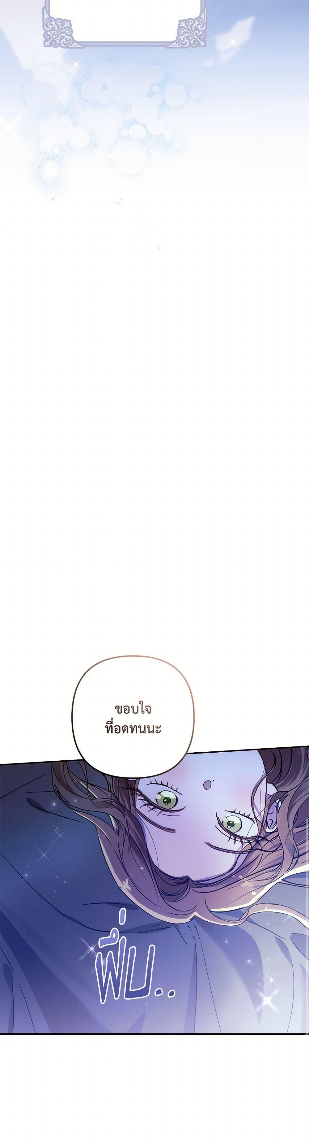 Manga-lc-com อ่านมังงะ อ่านการ์ตูน ออนไลน์ ฟรี I Failed to Divorce My Husband ตอนที่ 1 2 3 4 5 6 7 8 9 10 11 12 13 14 ฟรี ไม่มีโฆษณา Manga-lc - อ่าน มังงะ อ่าน การ์ตูน ออนไลน์ อ่านมังงะ ฟรี