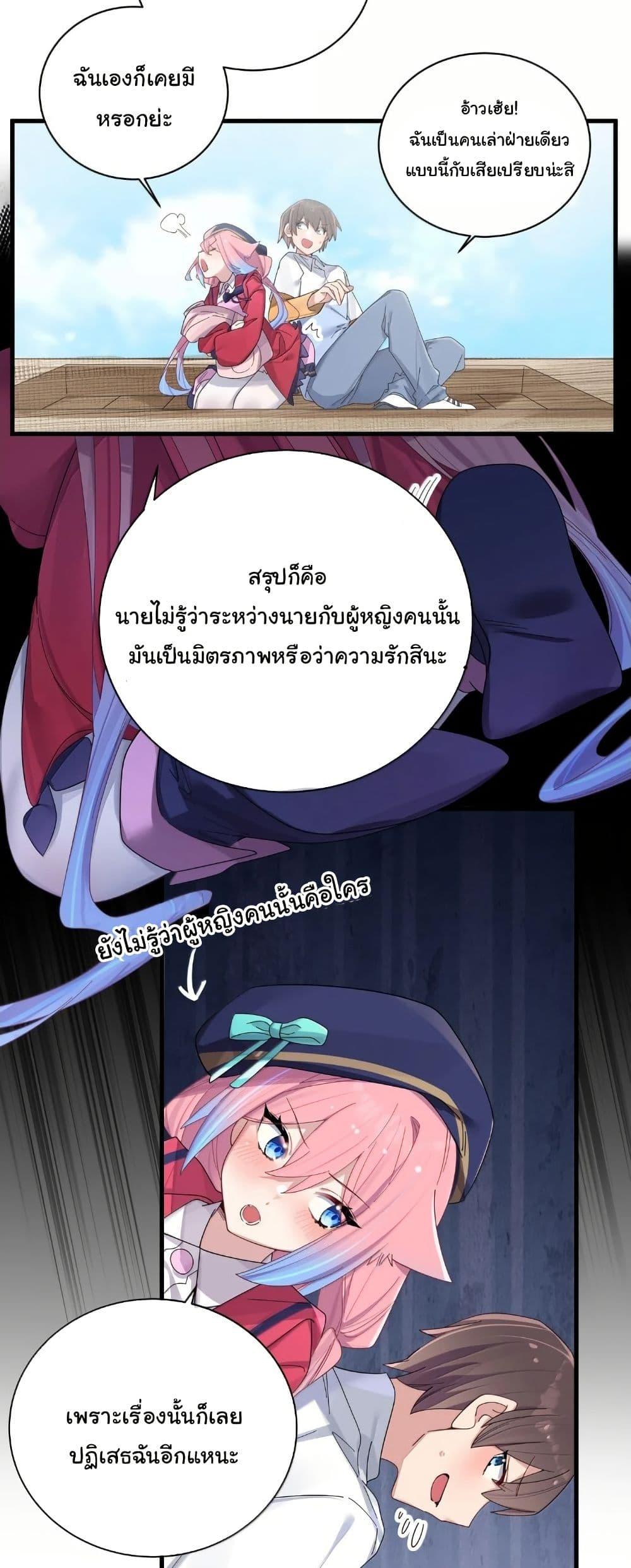 Manga-lc-com อ่านมังงะ อ่านการ์ตูน ออนไลน์ ฟรี Fake Girlfriend My Fault ตอนที่ 1 2 3 4 5 6 7 8 9 10 11 12 13 14 ฟรี ไม่มีโฆษณา Manga-lc - อ่าน มังงะ อ่าน การ์ตูน ออนไลน์ อ่านมังงะ ฟรี