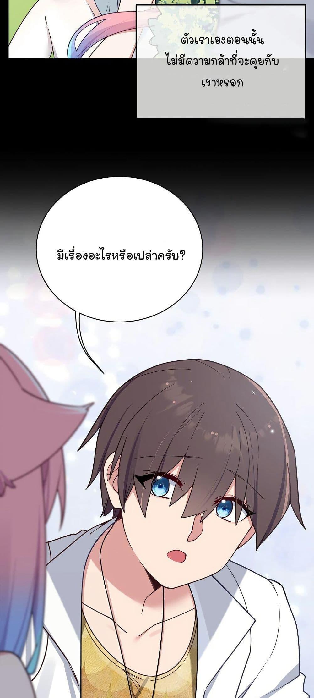 Manga-lc-com อ่านมังงะ อ่านการ์ตูน ออนไลน์ ฟรี Fake Girlfriend My Fault ตอนที่ 1 2 3 4 5 6 7 8 9 10 11 12 13 14 ฟรี ไม่มีโฆษณา Manga-lc - อ่าน มังงะ อ่าน การ์ตูน ออนไลน์ อ่านมังงะ ฟรี