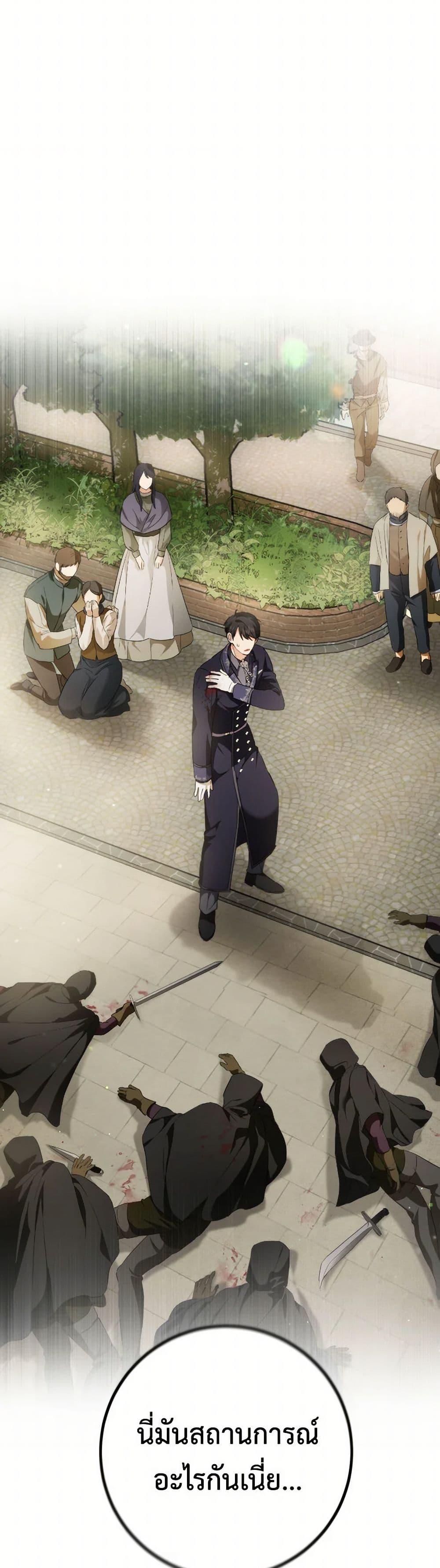 Manga-lc-com อ่านมังงะ อ่านการ์ตูน ออนไลน์ ฟรี The Heiress’s Double Life ตอนที่ 1 2 3 4 5 6 7 8 9 10 11 12 13 14 ฟรี ไม่มีโฆษณา Manga-lc - อ่าน มังงะ อ่าน การ์ตูน ออนไลน์ อ่านมังงะ ฟรี