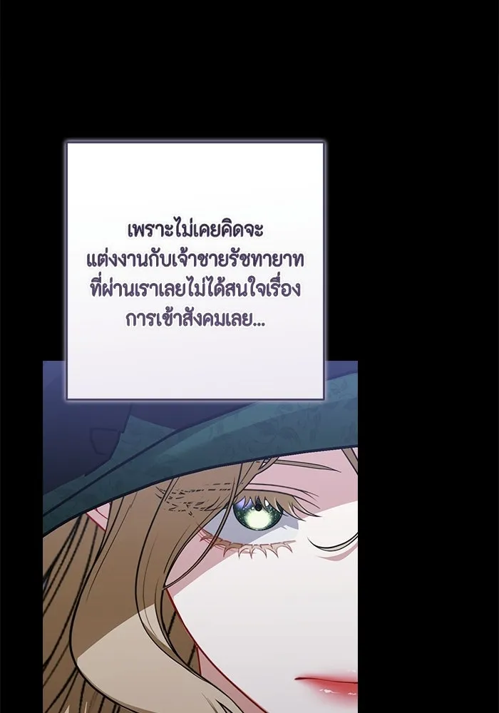 ละครชีวิตลิขิตรัก ตอนที่ 34 รูปที่ 34