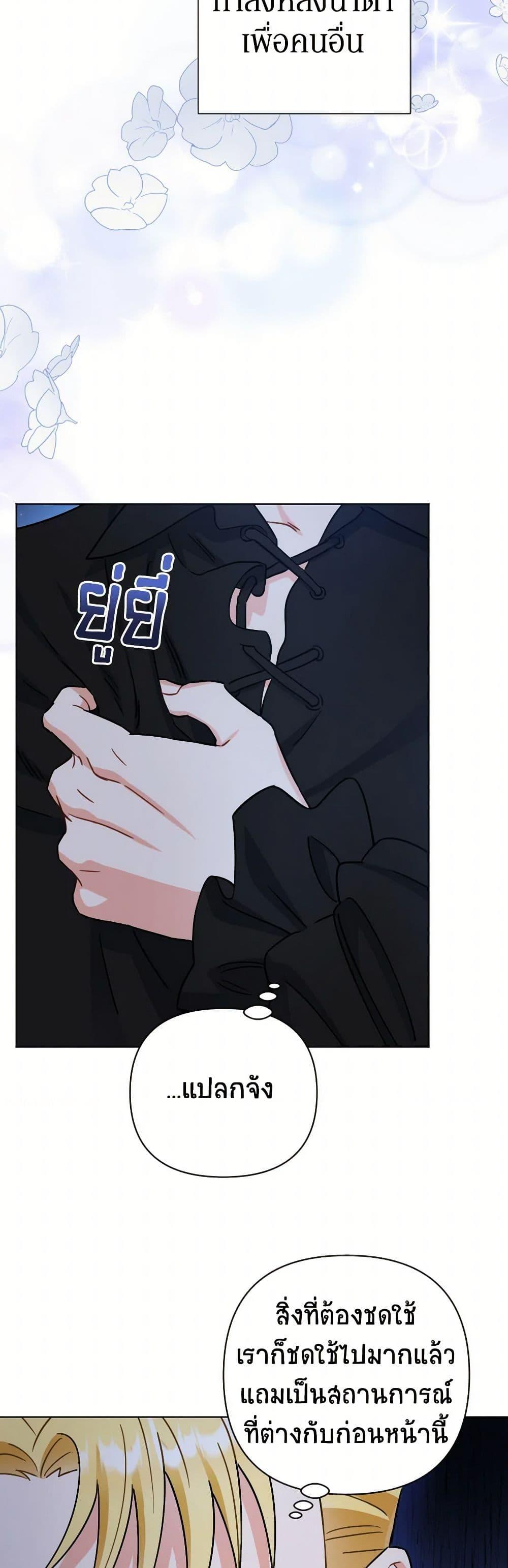 Manga-lc-com อ่านมังงะ อ่านการ์ตูน ออนไลน์ ฟรี Prince, Why Are You Nice to Me ตอนที่ 1 2 3 4 5 6 7 8 9 10 11 12 13 14 ฟรี ไม่มีโฆษณา Manga-lc - อ่าน มังงะ อ่าน การ์ตูน ออนไลน์ อ่านมังงะ ฟรี