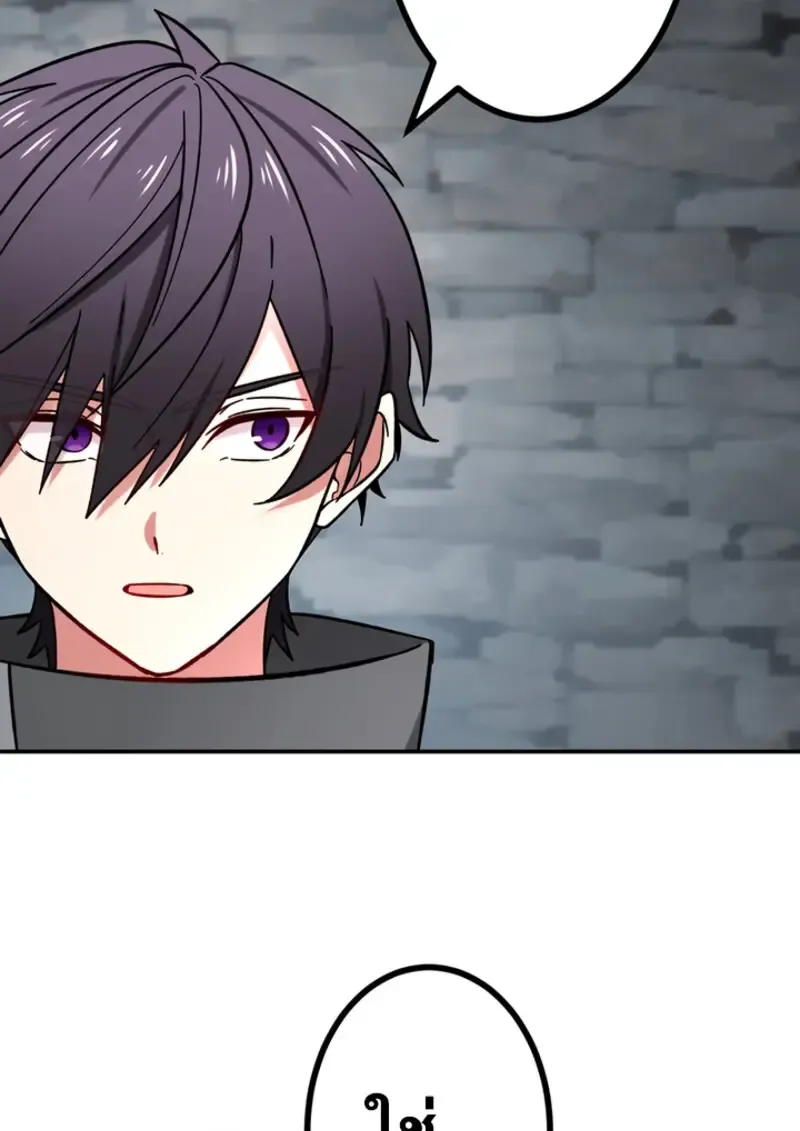 The Strongest Assassin Gets Transferred To Another World With His Whole Class ตอนที่ ตอนที่ 47 รูปที่ 107