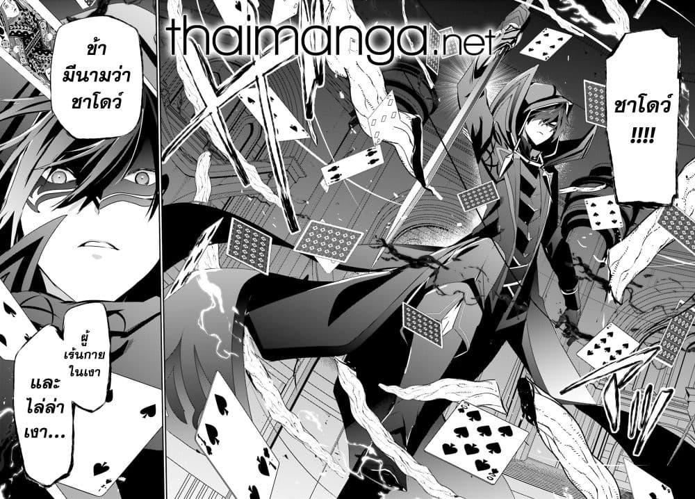 Manga-lc-com อ่านมังงะ อ่านการ์ตูน ออนไลน์ ฟรี Kage no Jitsuryokusha ni Naritakute! อยากเป็นพลังในเงามืด ตอนที่ 1 2 3 4 5 6 7 8 9 10 11 12 13 14 ฟรี ไม่มีโฆษณา Manga-lc - อ่าน มังงะ อ่าน การ์ตูน ออนไลน์ อ่านมังงะ ฟรี