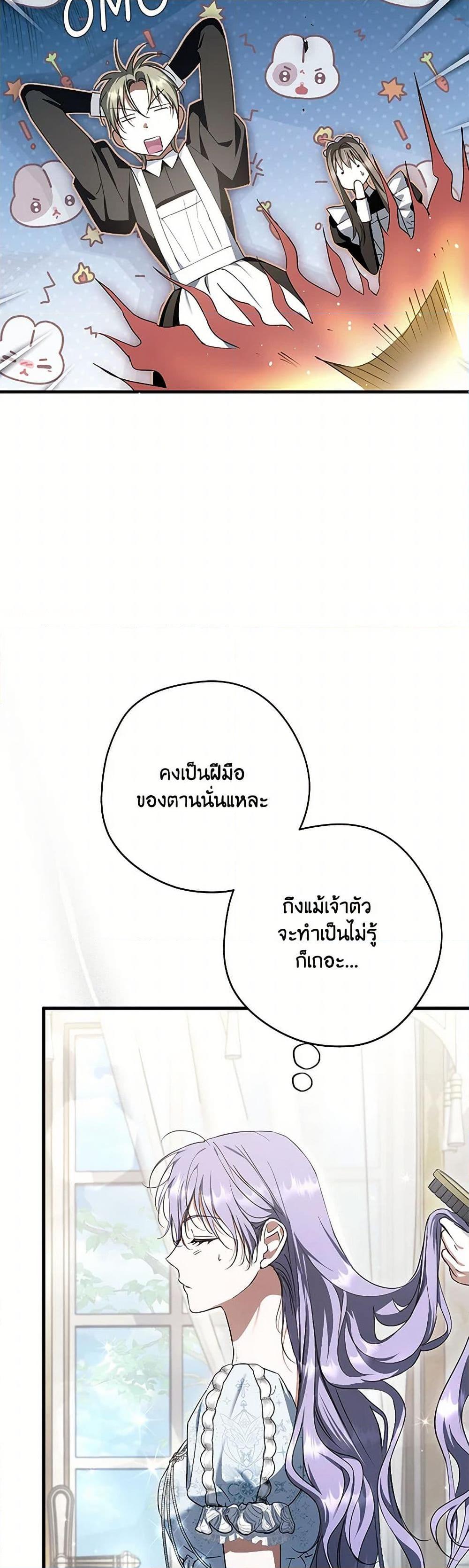 Manga-lc-com อ่านมังงะ อ่านการ์ตูน ออนไลน์ ฟรี An Extra Stole the Male Leads ตอนที่ 1 2 3 4 5 6 7 8 9 10 11 12 13 14 ฟรี ไม่มีโฆษณา Manga-lc - อ่าน มังงะ อ่าน การ์ตูน ออนไลน์ อ่านมังงะ ฟรี