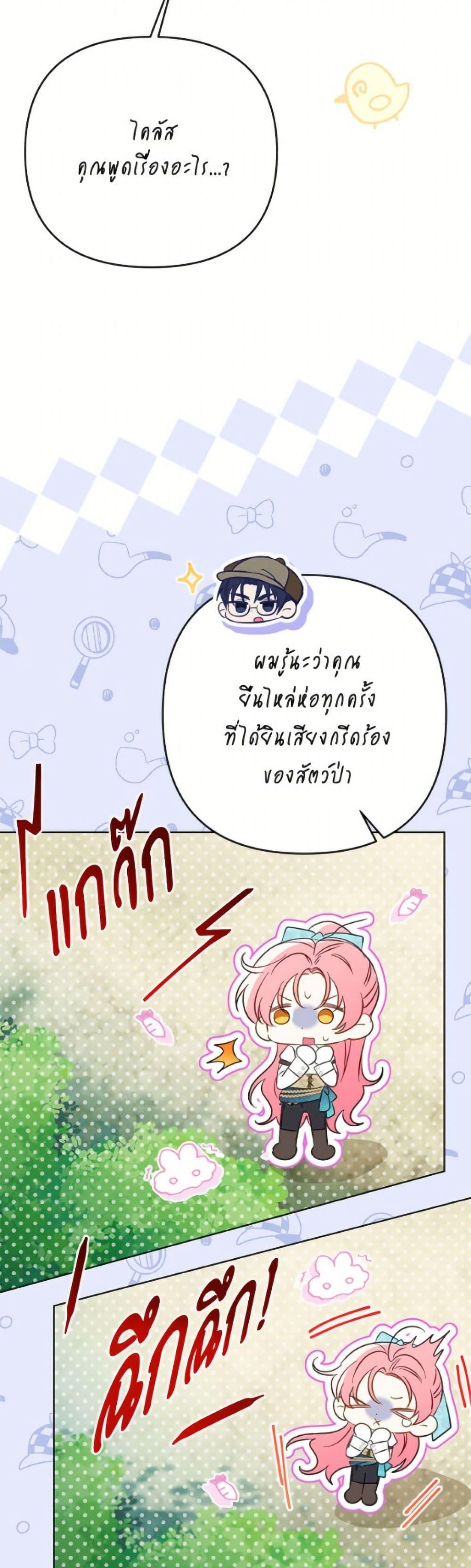 Manga-lc-com อ่านมังงะ อ่านการ์ตูน ออนไลน์ ฟรี I Thought You Were a Time-Limited Husband ตอนที่ 1 2 3 4 5 6 7 8 9 10 11 12 13 14 ฟรี ไม่มีโฆษณา Manga-lc - อ่าน มังงะ อ่าน การ์ตูน ออนไลน์ อ่านมังงะ ฟรี