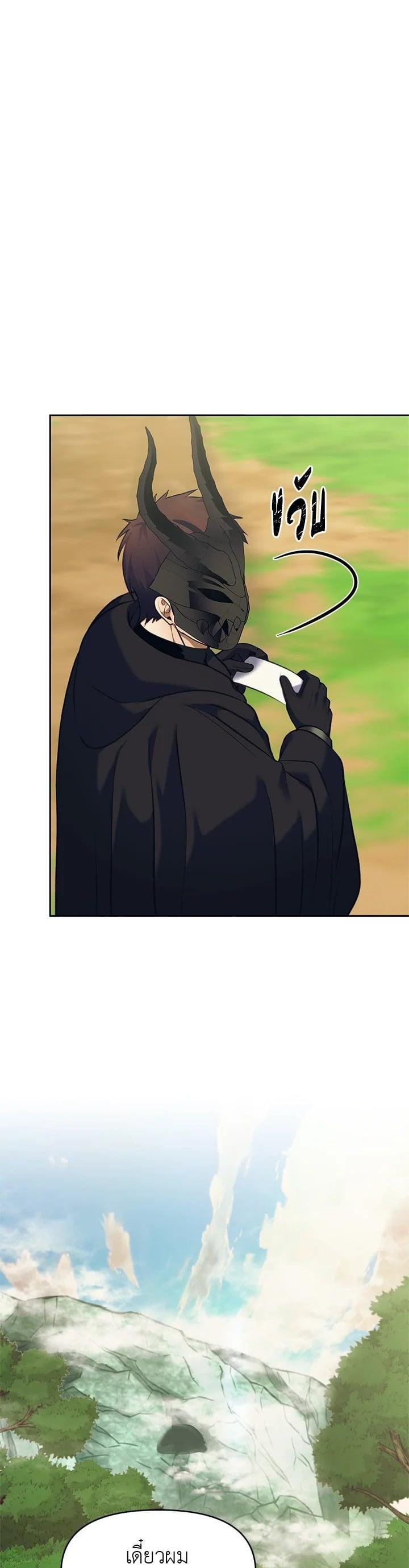 Manga-lc-com อ่านมังงะ อ่านการ์ตูน ออนไลน์ ฟรี Second Life Ranker ตอนที่ 1 2 3 4 5 6 7 8 9 10 11 12 13 14 ฟรี ไม่มีโฆษณา Manga-lc - อ่าน มังงะ อ่าน การ์ตูน ออนไลน์ อ่านมังงะ ฟรี