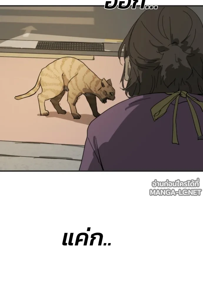 Manga-lc-com อ่านมังงะ อ่านการ์ตูน ออนไลน์ ฟรี วันดีคืนดี โซลก็ ตอนที่ 1 2 3 4 5 6 7 8 9 10 11 12 13 14 ฟรี ไม่มีโฆษณา Manga-lc - อ่าน มังงะ อ่าน การ์ตูน ออนไลน์ อ่านมังงะ ฟรี
