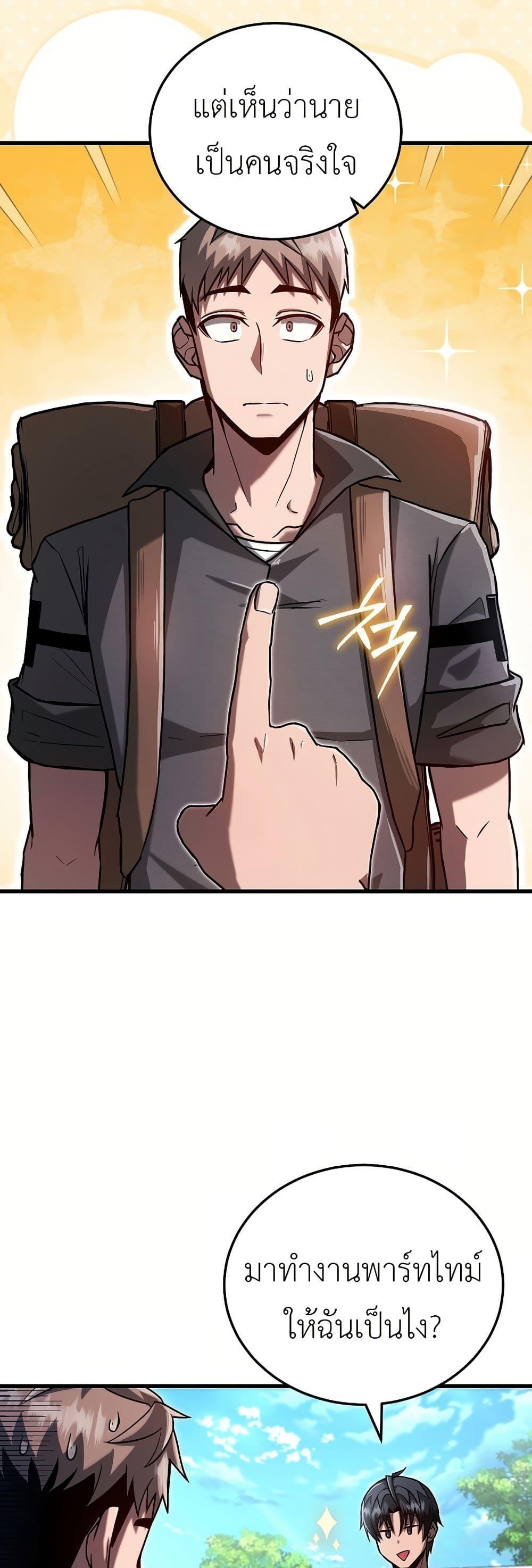 Manga-lc-com อ่านมังงะ อ่านการ์ตูน ออนไลน์ ฟรี How a Catastrophe-Level Necromancer Retires ตอนที่ 1 2 3 4 5 6 7 8 9 10 11 12 13 14 ฟรี ไม่มีโฆษณา Manga-lc - อ่าน มังงะ อ่าน การ์ตูน ออนไลน์ อ่านมังงะ ฟรี