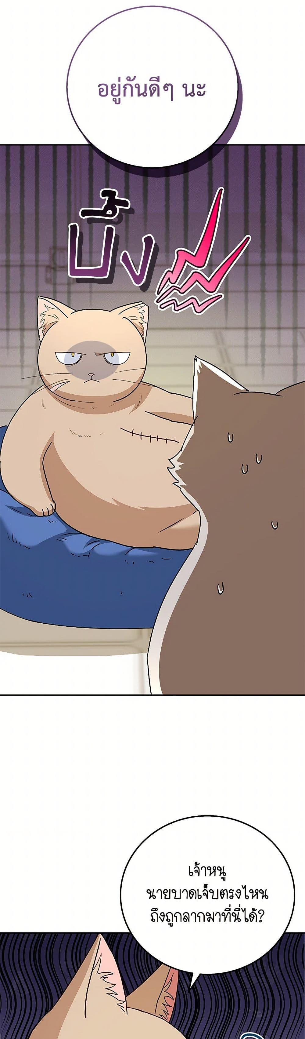 Manga-lc-com อ่านมังงะ อ่านการ์ตูน ออนไลน์ ฟรี Hello! Veterinarian! ตอนที่ 1 2 3 4 5 6 7 8 9 10 11 12 13 14 ฟรี ไม่มีโฆษณา Manga-lc - อ่าน มังงะ อ่าน การ์ตูน ออนไลน์ อ่านมังงะ ฟรี