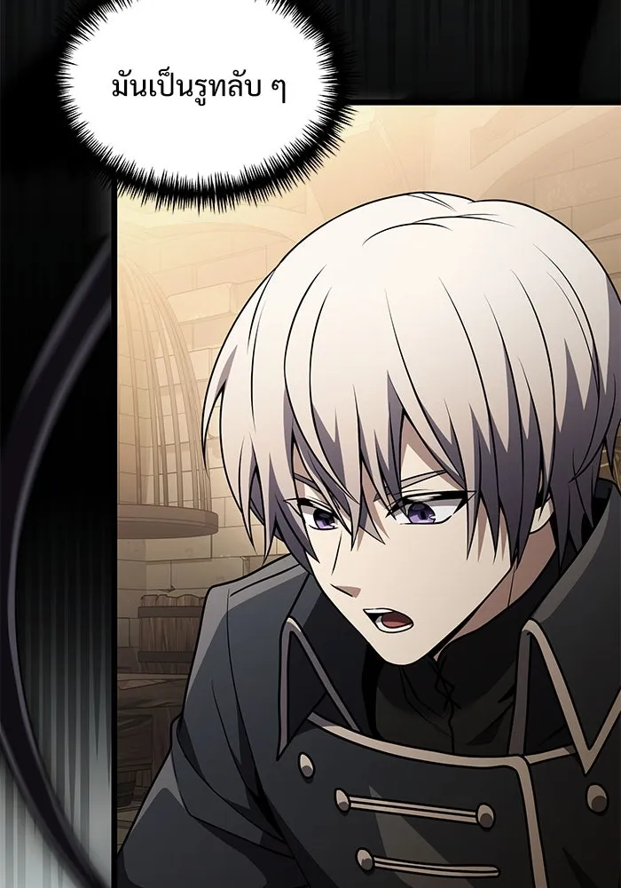 อัศวินดำล่าท้าเวลา ตอนที่ 32 รูปที่ 64