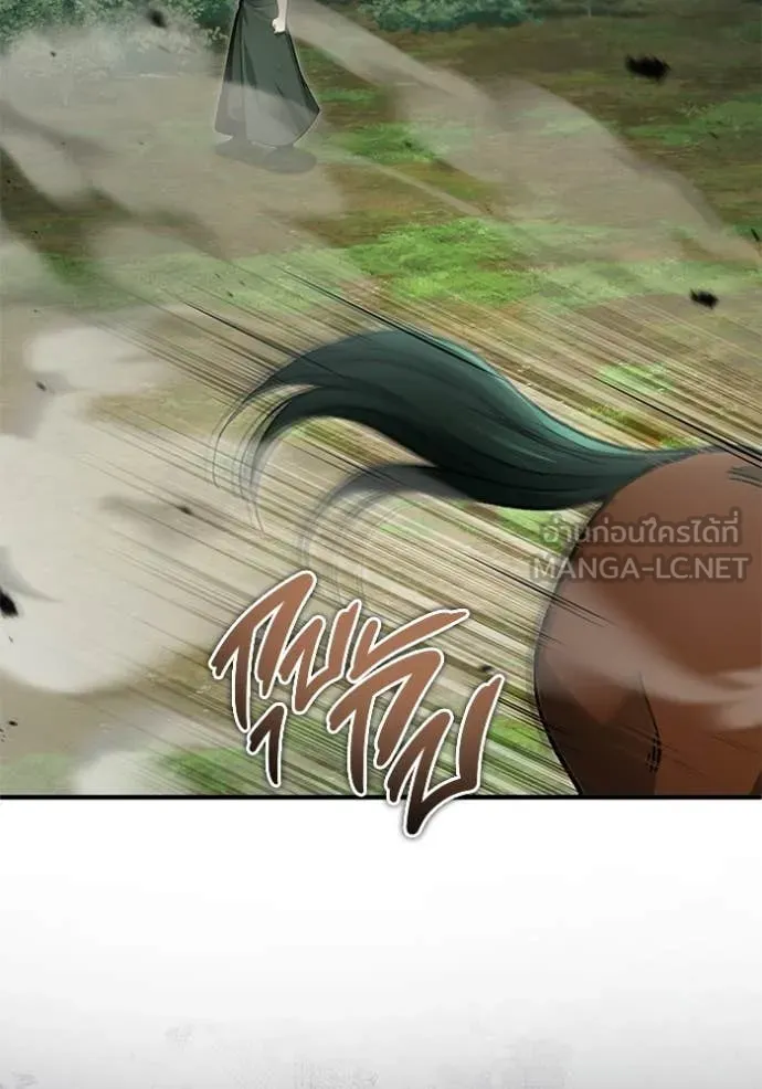 Regressor’s Life Aft ตอนที่ 83 รูปที่ 47