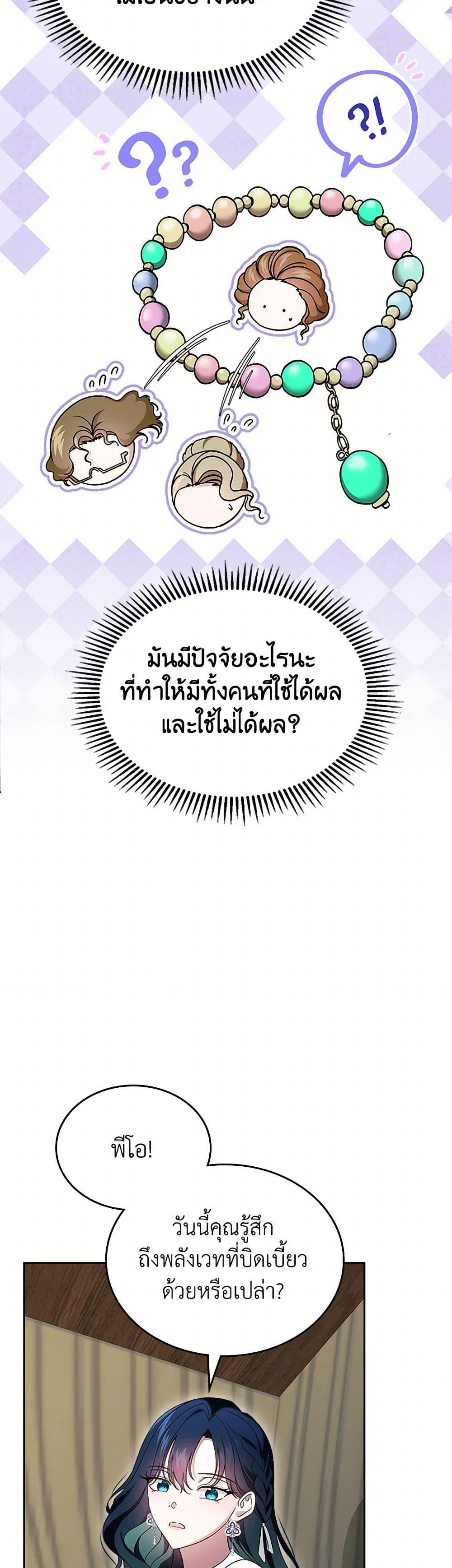 Manga-lc-com อ่านมังงะ อ่านการ์ตูน ออนไลน์ ฟรี I Stole the Heroine’s First Love ตอนที่ 1 2 3 4 5 6 7 8 9 10 11 12 13 14 ฟรี ไม่มีโฆษณา Manga-lc - อ่าน มังงะ อ่าน การ์ตูน ออนไลน์ อ่านมังงะ ฟรี