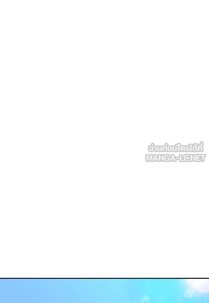 หลานอัจฉริยะ ตอนที่ 68 รูปที่ 25