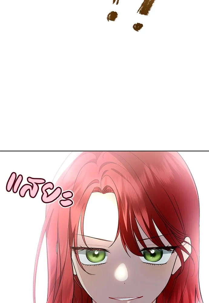 บุปผาลบคมดาบ ตอนที่ 58 รูปที่ 32