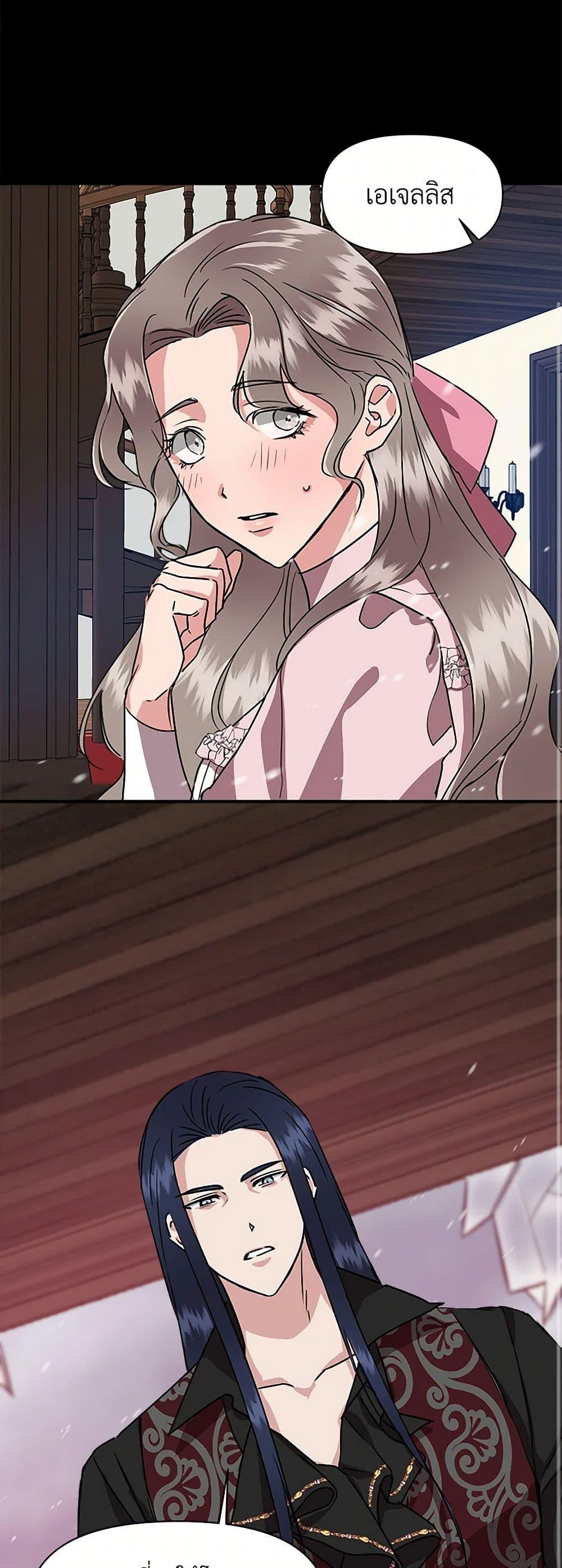 Manga-lc-com อ่านมังงะ อ่านการ์ตูน ออนไลน์ ฟรี I Wasn’t the Cinderella ตอนที่ 1 2 3 4 5 6 7 8 9 10 11 12 13 14 ฟรี ไม่มีโฆษณา Manga-lc - อ่าน มังงะ อ่าน การ์ตูน ออนไลน์ อ่านมังงะ ฟรี