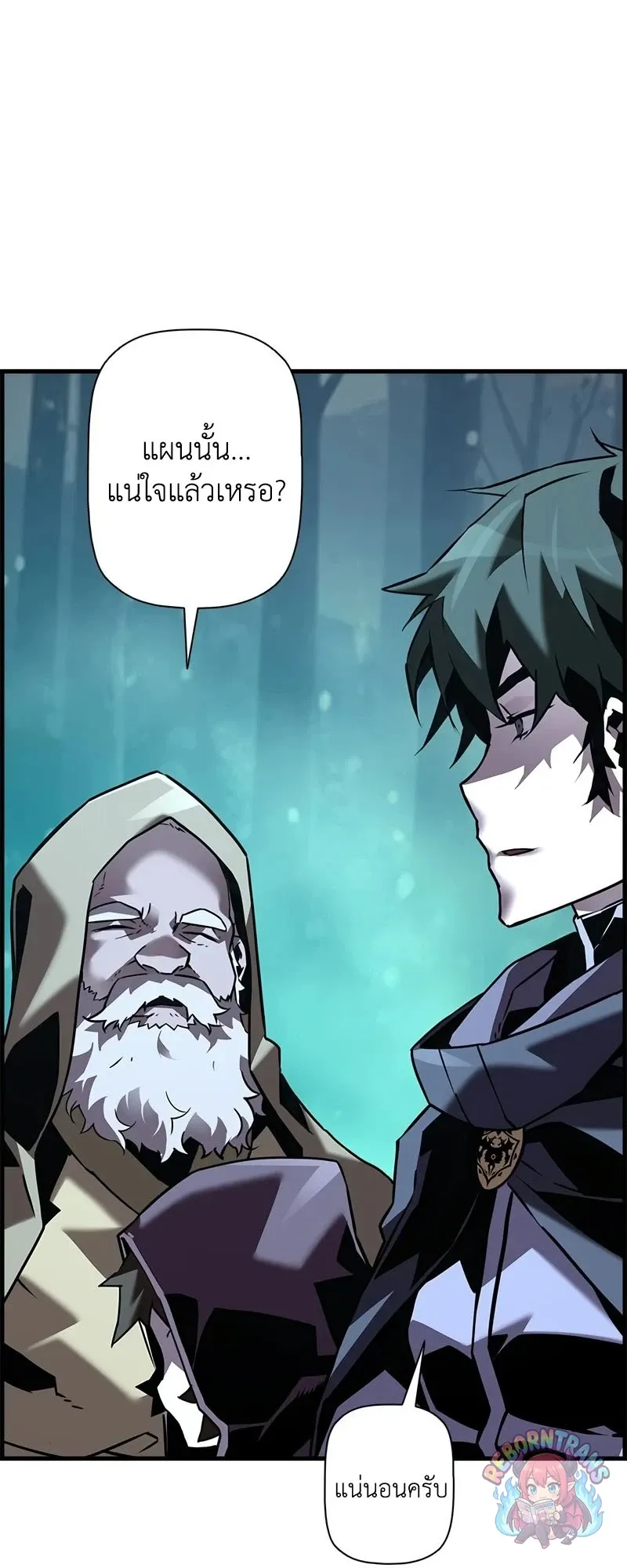 Necromancer_s Evolutionary Traits ตอนที่ ตอนที่ 112 รูปที่ 18