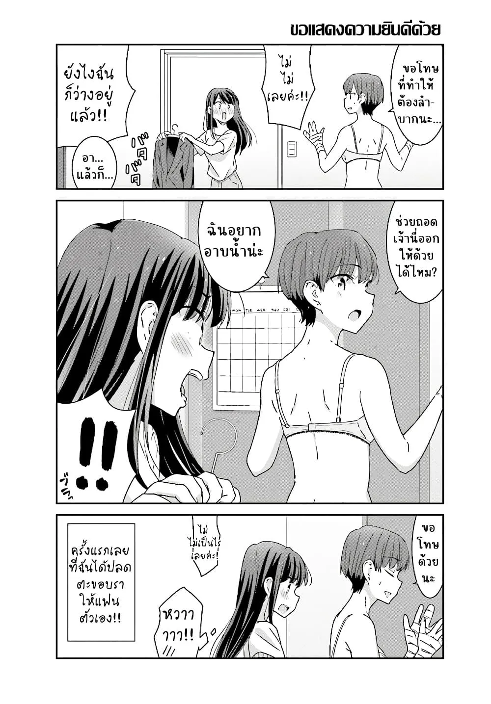 Manga-lc-com อ่านมังงะ อ่านการ์ตูน ออนไลน์ ฟรี Akarui Kioku Soushitsu ตอนที่ 1 2 3 4 5 6 7 8 9 10 11 12 13 14 ฟรี ไม่มีโฆษณา Manga-lc - อ่าน มังงะ อ่าน การ์ตูน ออนไลน์ อ่านมังงะ ฟรี
