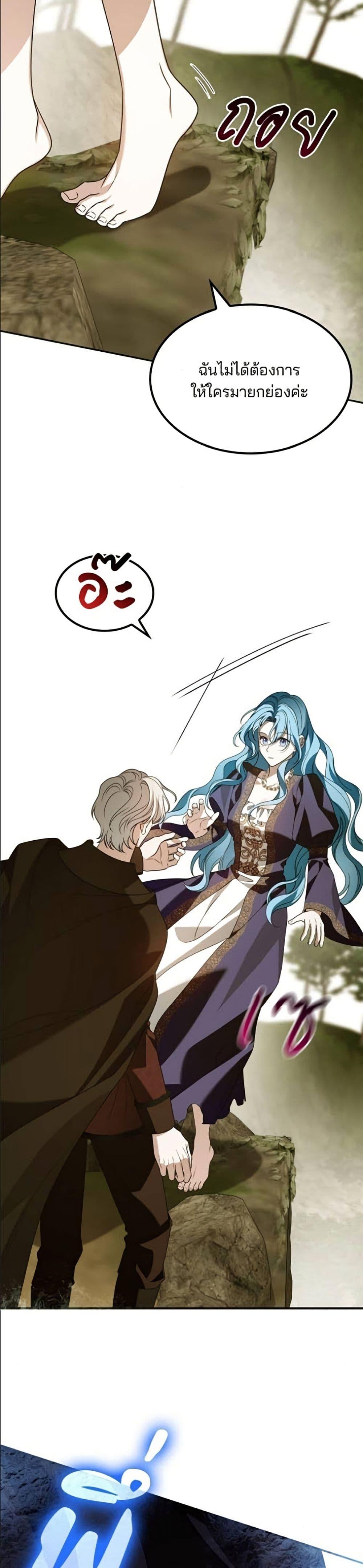 Manga-lc-com อ่านมังงะ อ่านการ์ตูน ออนไลน์ ฟรี Noble in Name, Vulgar at Heart ตอนที่ 1 2 3 4 5 6 7 8 9 10 11 12 13 14 ฟรี ไม่มีโฆษณา Manga-lc - อ่าน มังงะ อ่าน การ์ตูน ออนไลน์ อ่านมังงะ ฟรี