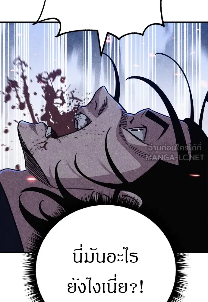 Zombie X Slasher ตอนที่ 17 รูปที่ 123