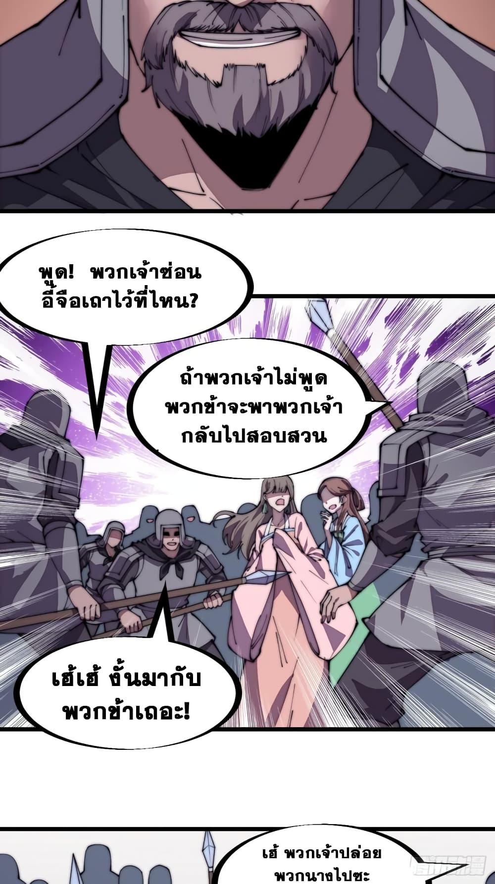 Manga-lc-com อ่านมังงะ อ่านการ์ตูน ออนไลน์ ฟรี It Starts With A Mountain ตอนที่ 1 2 3 4 5 6 7 8 9 10 11 12 13 14 ฟรี ไม่มีโฆษณา Manga-lc - อ่าน มังงะ อ่าน การ์ตูน ออนไลน์ อ่านมังงะ ฟรี