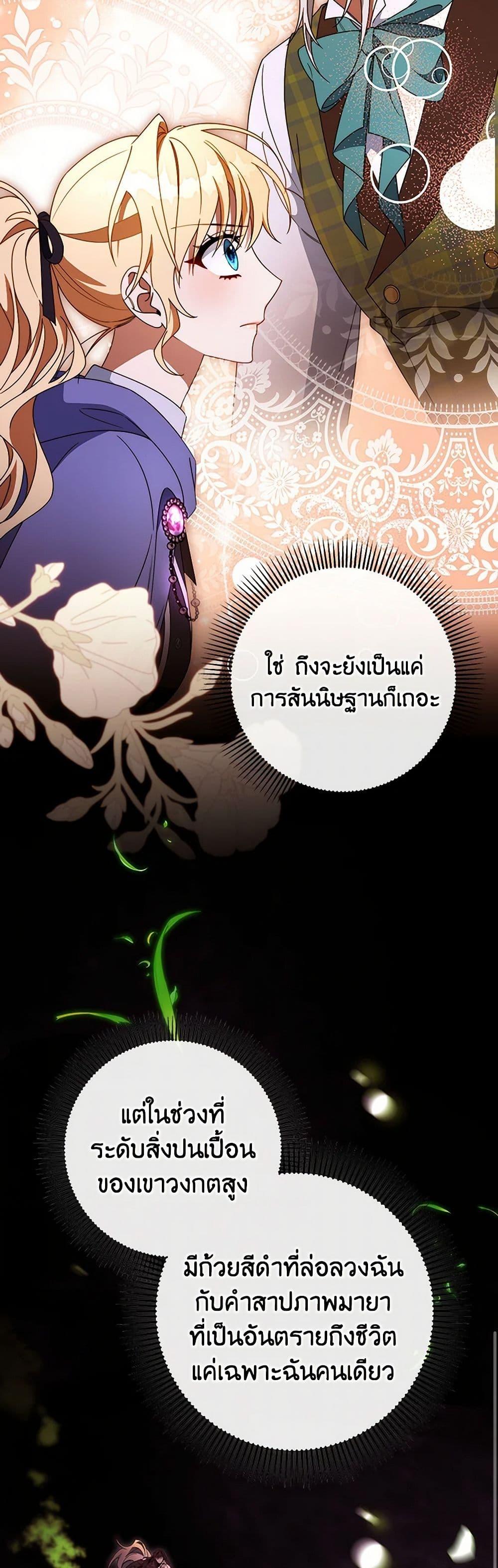 Manga-lc-com อ่านมังงะ อ่านการ์ตูน ออนไลน์ ฟรี The Hero’s Savior ตอนที่ 1 2 3 4 5 6 7 8 9 10 11 12 13 14 ฟรี ไม่มีโฆษณา Manga-lc - อ่าน มังงะ อ่าน การ์ตูน ออนไลน์ อ่านมังงะ ฟรี