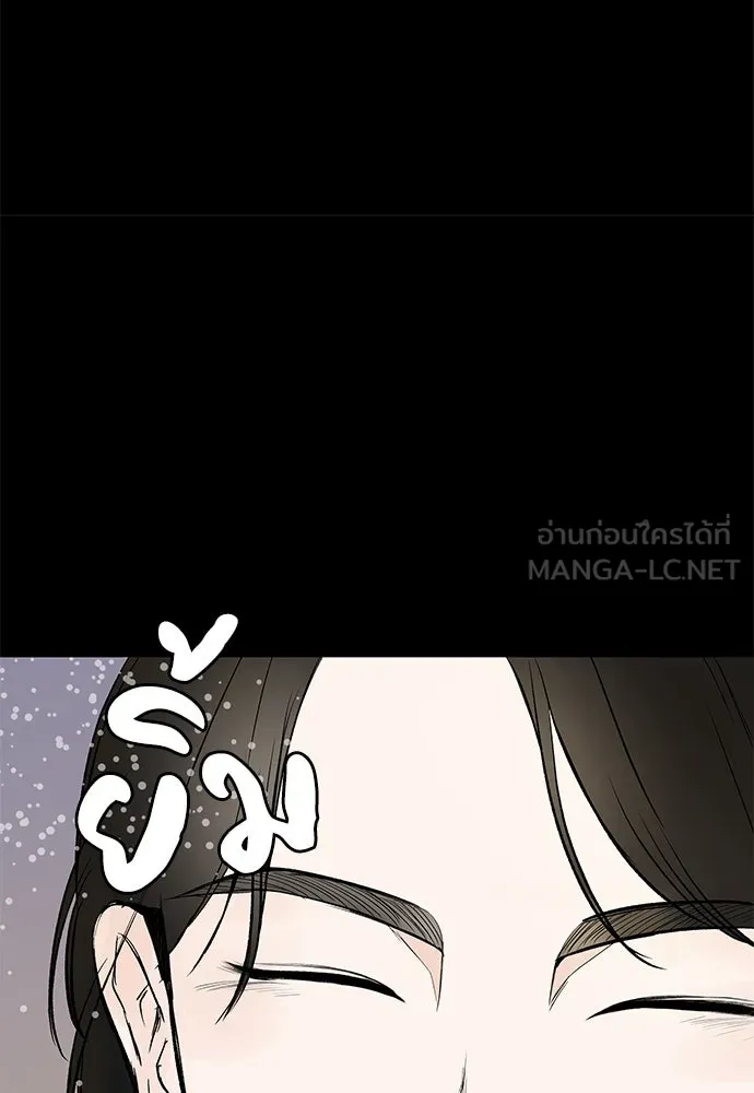 ถ่านไฟเราไม่เก่าเลย ตอนที่ 4 รูปที่ 72