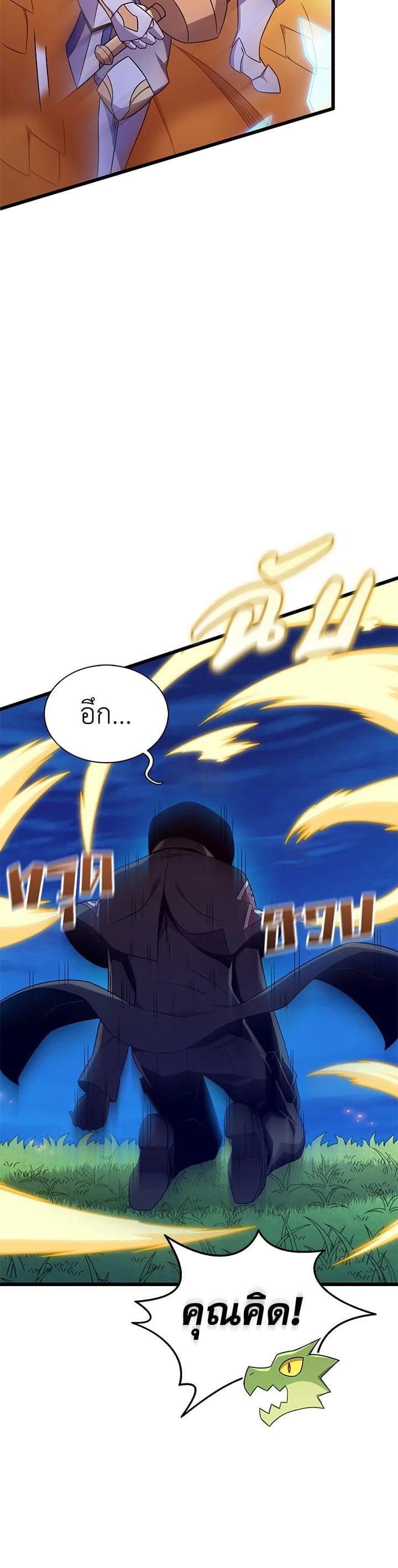 Manga-lc-com อ่านมังงะ อ่านการ์ตูน ออนไลน์ ฟรี Arcane Sniper ตอนที่ 1 2 3 4 5 6 7 8 9 10 11 12 13 14 ฟรี ไม่มีโฆษณา Manga-lc - อ่าน มังงะ อ่าน การ์ตูน ออนไลน์ อ่านมังงะ ฟรี