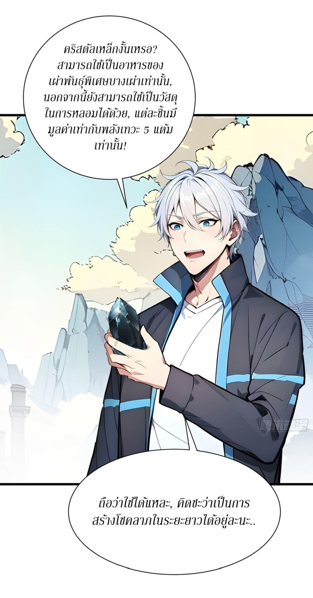 Manga-lc-com อ่านมังงะ อ่านการ์ตูน ออนไลน์ ฟรี Gods Of All People I Sacrificed Hundreds Of Millions Of Living Beings To Become A God ตอนที่ 1 2 3 4 5 6 7 8 9 10 11 12 13 14 ฟรี ไม่มีโฆษณา Manga-lc - อ่าน มังงะ อ่าน การ์ตูน ออนไลน์ อ่านมังงะ ฟรี