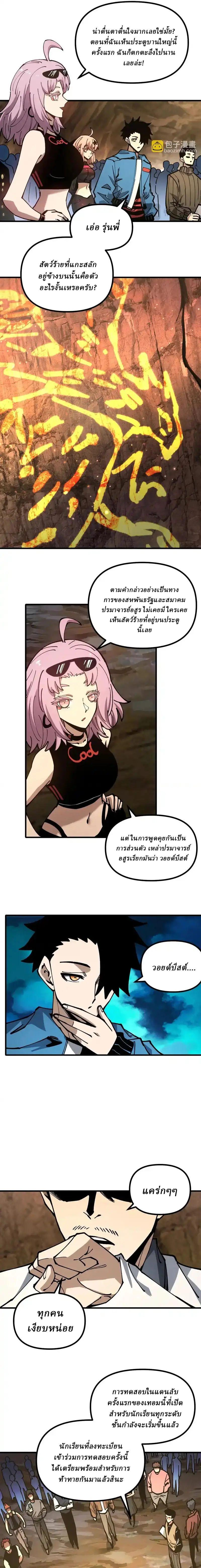 Manga-lc-com อ่านมังงะ อ่านการ์ตูน ออนไลน์ ฟรี Global Beast Tamer I Can See the Path of Evolution ตอนที่ 1 2 3 4 5 6 7 8 9 10 11 12 13 14 ฟรี ไม่มีโฆษณา Manga-lc - อ่าน มังงะ อ่าน การ์ตูน ออนไลน์ อ่านมังงะ ฟรี