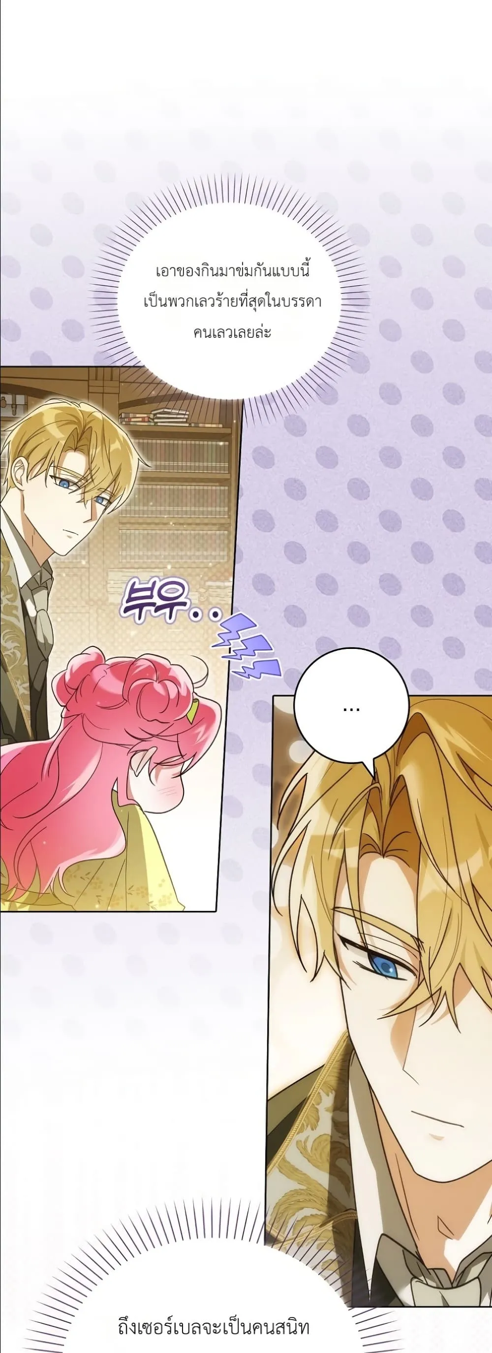 Manga-lc-com อ่านมังงะ อ่านการ์ตูน ออนไลน์ ฟรี I Will Save My Dad ตอนที่ 1 2 3 4 5 6 7 8 9 10 11 12 13 14 ฟรี ไม่มีโฆษณา Manga-lc - อ่าน มังงะ อ่าน การ์ตูน ออนไลน์ อ่านมังงะ ฟรี