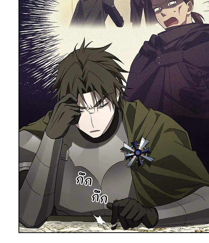 ผมไม่ได้เก่งอย่างที่คิด ตอนที่ 11 รูปที่ 73