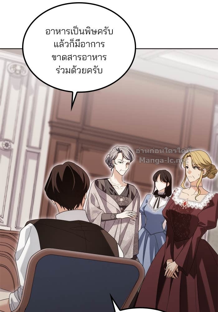 Doujin-Lc- อ่าน โดจิน มังฮวา เกาหลี ญี่ปุ่น จีน แปลไทย สตรีไร้รักแห่งตระกูลสูงศักดิ์ ตอนที่ 1 2 3 4 5 6 7 8 9 10 11 12 13 14 ฟรี ไม่มีโฆษณา อ่าน โดจิน Manhwa เกาหลี ญี่ปุ่น จีน เรามีครบ คัดมาให้เน้นๆ โดจิน 18+ รับประกันความฟินโดย Doujin Lc