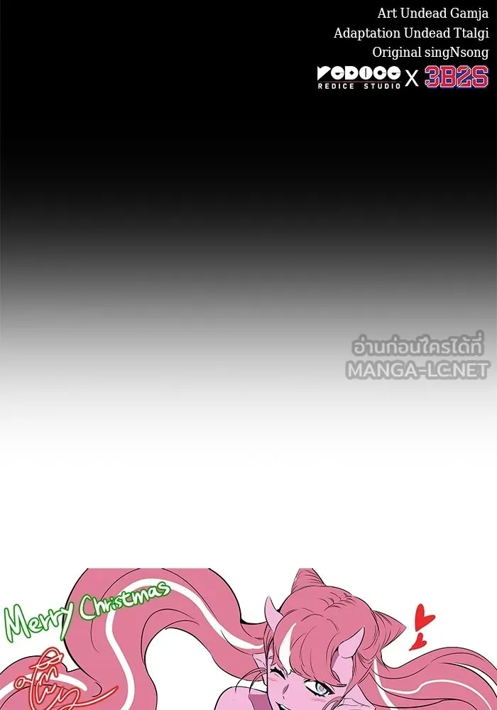 หลังวันสิ้นโลก ตอนที่ 214 รูปที่ 123