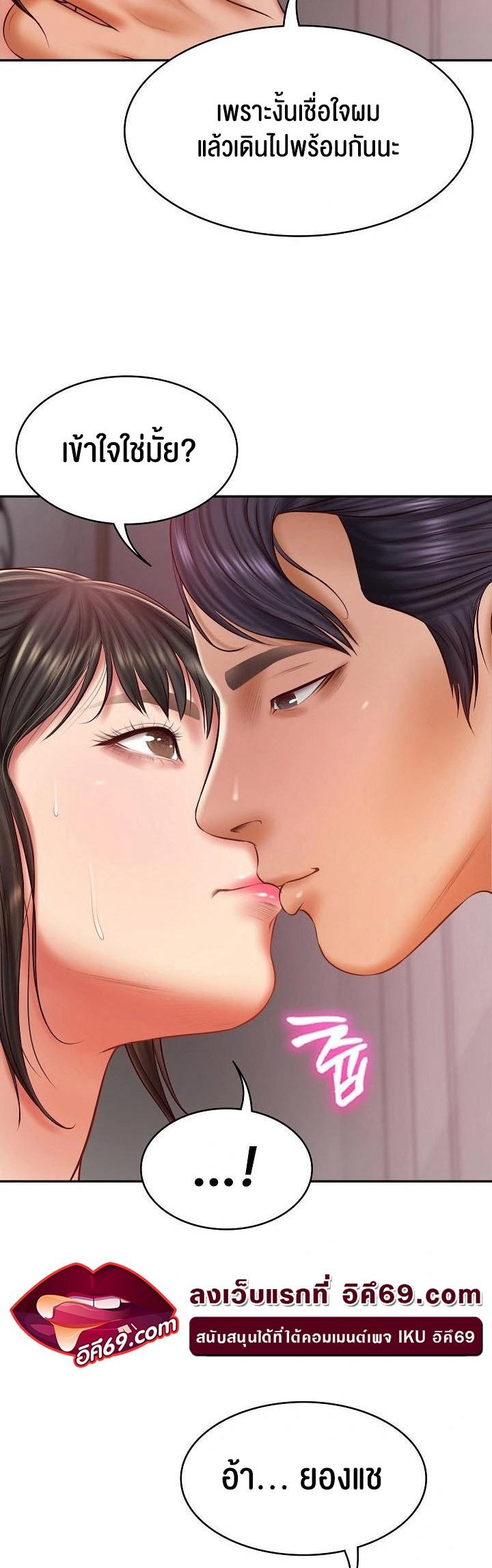 Doujin-Lc- อ่าน โดจิน มังฮวา เกาหลี ญี่ปุ่น จีน แปลไทย The Billionaire’s Monster Cock Son-In-Law ตอนที่ 1 2 3 4 5 6 7 8 9 10 11 12 13 14 ฟรี ไม่มีโฆษณา อ่าน โดจิน Manhwa เกาหลี ญี่ปุ่น จีน เรามีครบ คัดมาให้เน้นๆ โดจิน 18+ รับประกันความฟินโดย  Doujin Lc