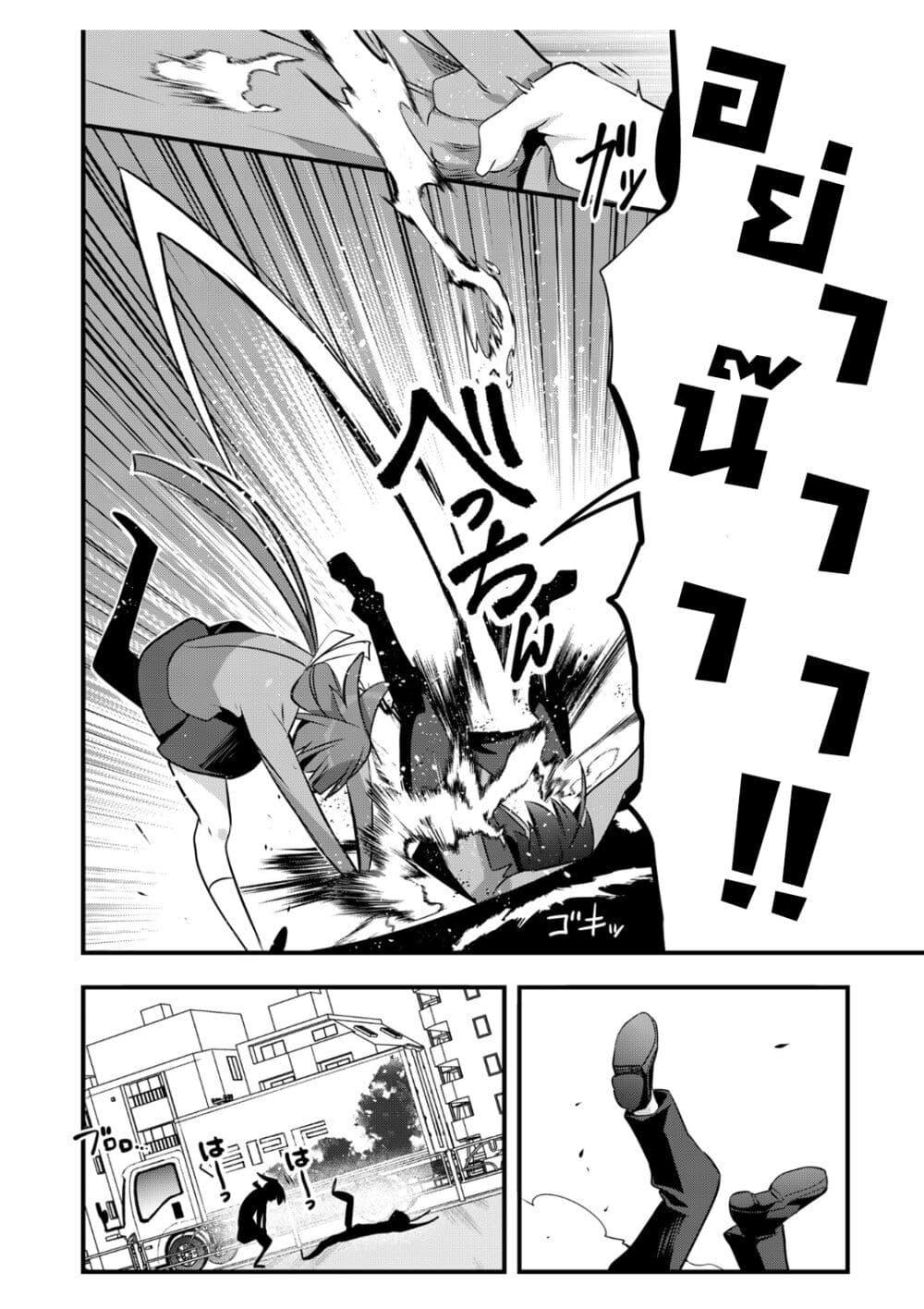 Manga-lc-com อ่านมังงะ อ่านการ์ตูน ออนไลน์ ฟรี Elf Sensei to Yobanaide! ตอนที่ 1 2 3 4 5 6 7 8 9 10 11 12 13 14 ฟรี ไม่มีโฆษณา Manga-lc - อ่าน มังงะ อ่าน การ์ตูน ออนไลน์ อ่านมังงะ ฟรี