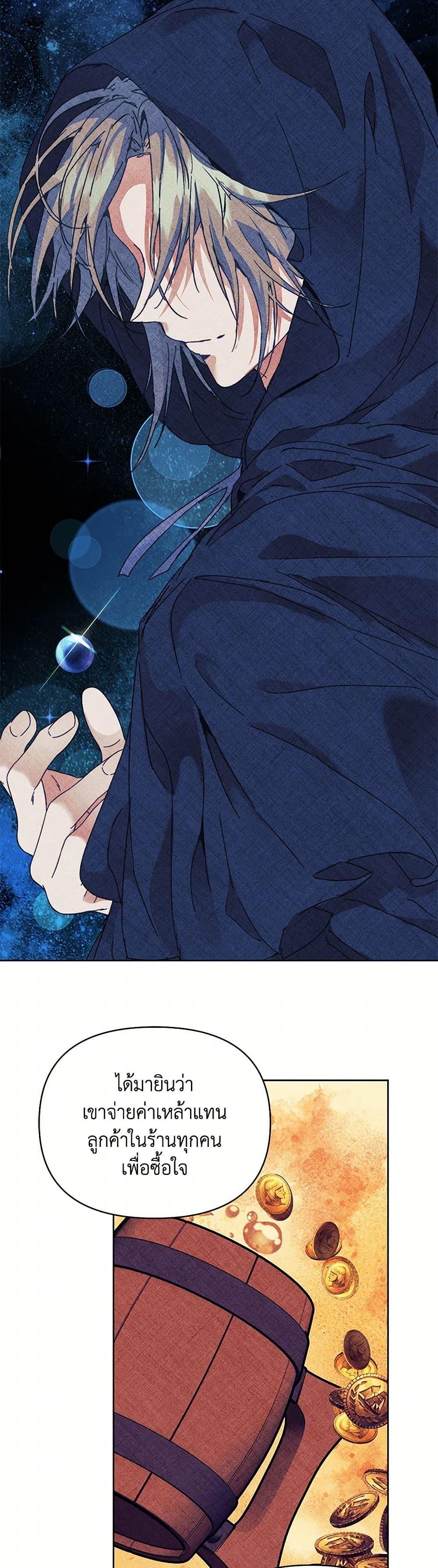 Manga-lc-com อ่านมังงะ อ่านการ์ตูน ออนไลน์ ฟรี I’m the Villainous Male Lead’s Terminally-Ill Aunt ตอนที่ 1 2 3 4 5 6 7 8 9 10 11 12 13 14 ฟรี ไม่มีโฆษณา Manga-lc - อ่าน มังงะ อ่าน การ์ตูน ออนไลน์ อ่านมังงะ ฟรี