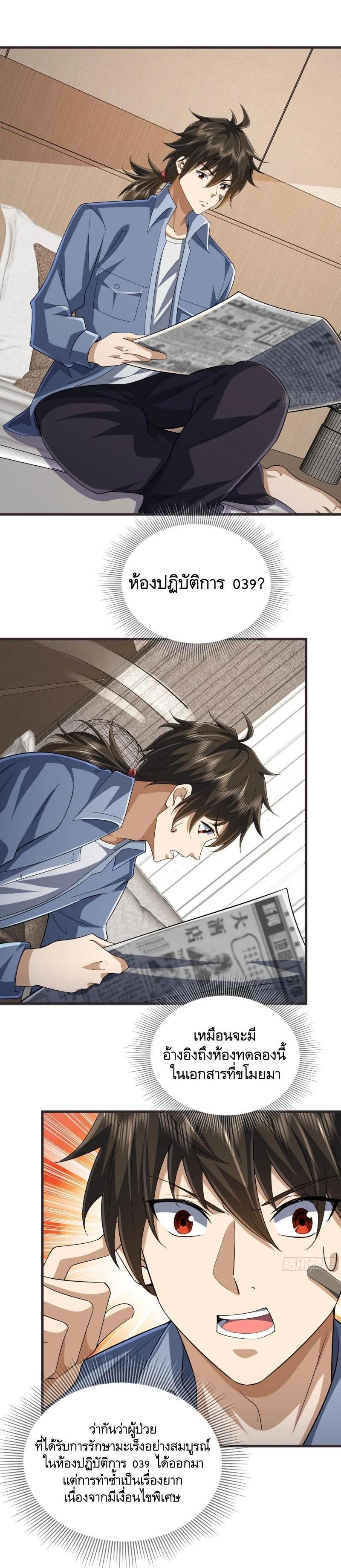 Manga-lc-com อ่านมังงะ อ่านการ์ตูน ออนไลน์ ฟรี The First Order ตอนที่ 1 2 3 4 5 6 7 8 9 10 11 12 13 14 ฟรี ไม่มีโฆษณา Manga-lc - อ่าน มังงะ อ่าน การ์ตูน ออนไลน์ อ่านมังงะ ฟรี