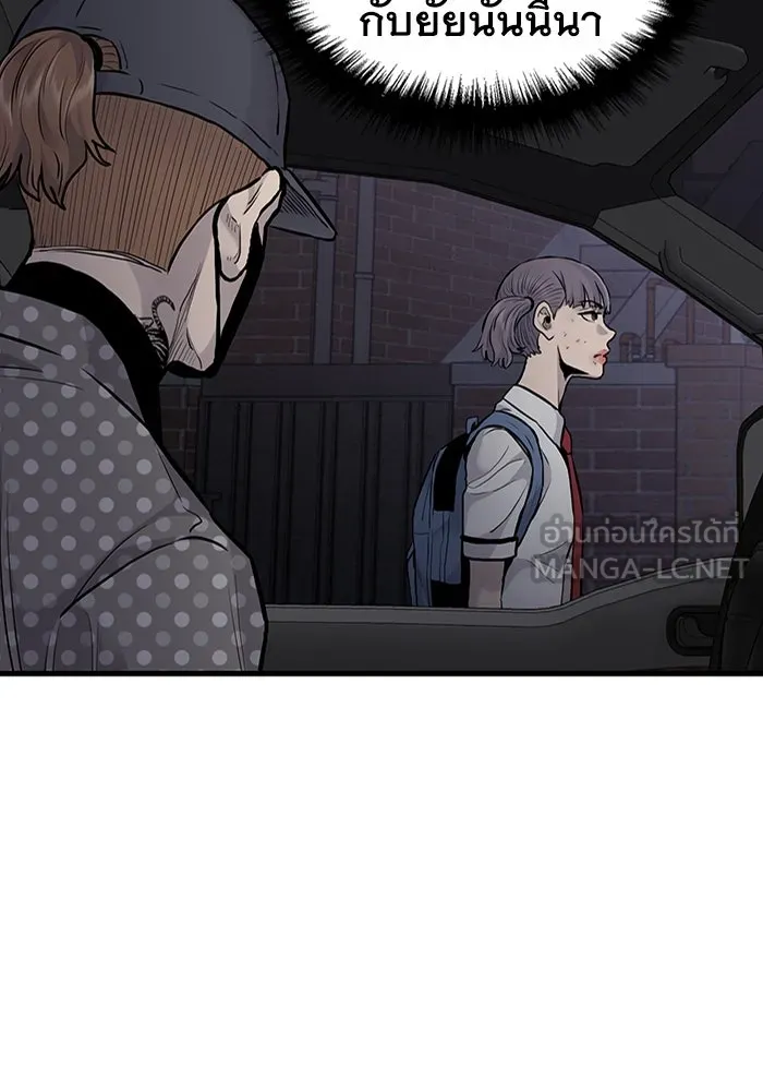 มีนา เกิดมาล่า ตอนที่ 42 รูปที่ 87