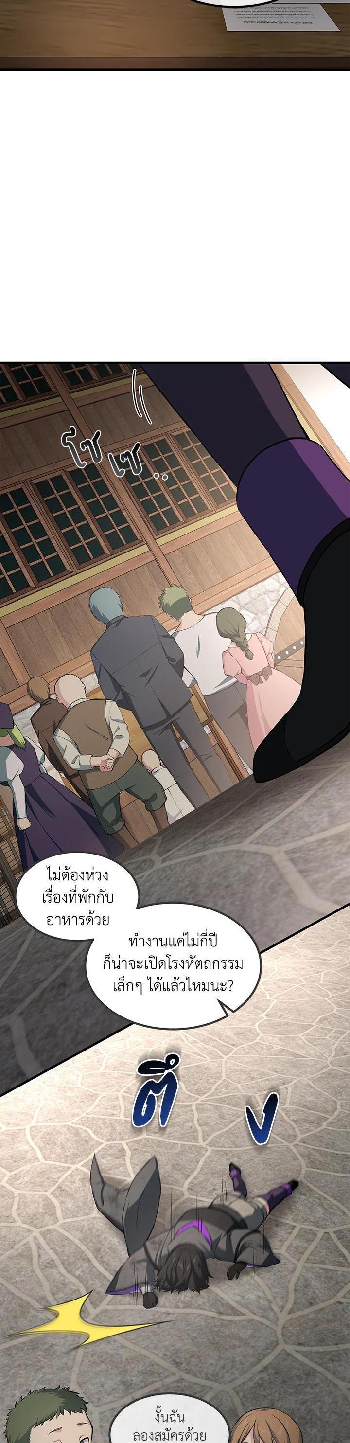 Manga-lc-com อ่านมังงะ อ่านการ์ตูน ออนไลน์ ฟรี How the Pro in His Past Life Sucks the Sweet Honey ตอนที่ 1 2 3 4 5 6 7 8 9 10 11 12 13 14 ฟรี ไม่มีโฆษณา Manga-lc - อ่าน มังงะ อ่าน การ์ตูน ออนไลน์ อ่านมังงะ ฟรี