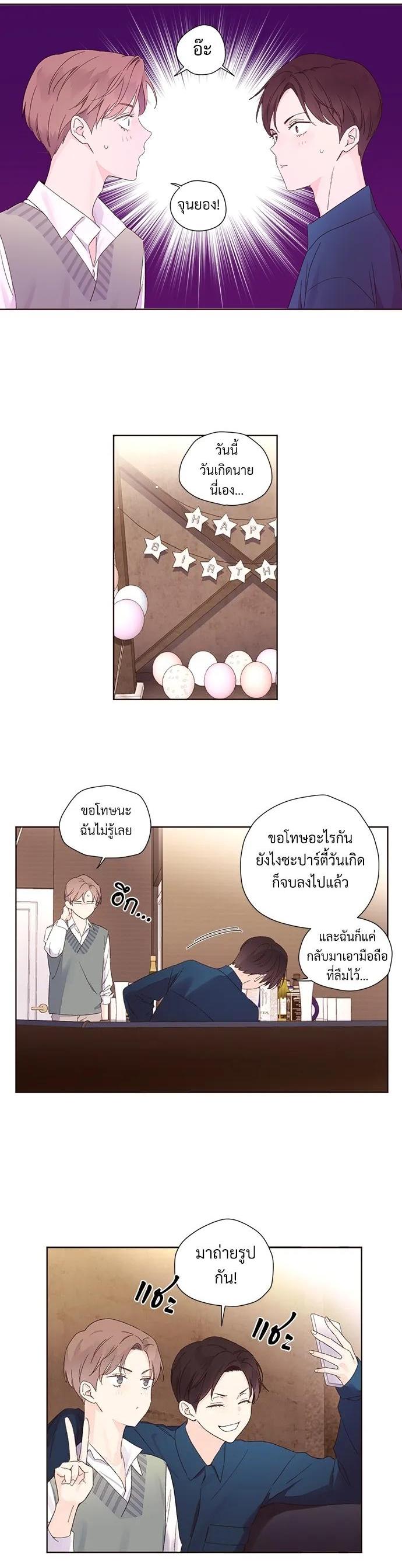 Manga-lc-com อ่านมังงะ อ่านการ์ตูน ออนไลน์ ฟรี 4 Week Lovers ตอนที่ 1 2 3 4 5 6 7 8 9 10 11 12 13 14 ฟรี ไม่มีโฆษณา Manga-lc - อ่าน มังงะ อ่าน การ์ตูน ออนไลน์ อ่านมังงะ ฟรี