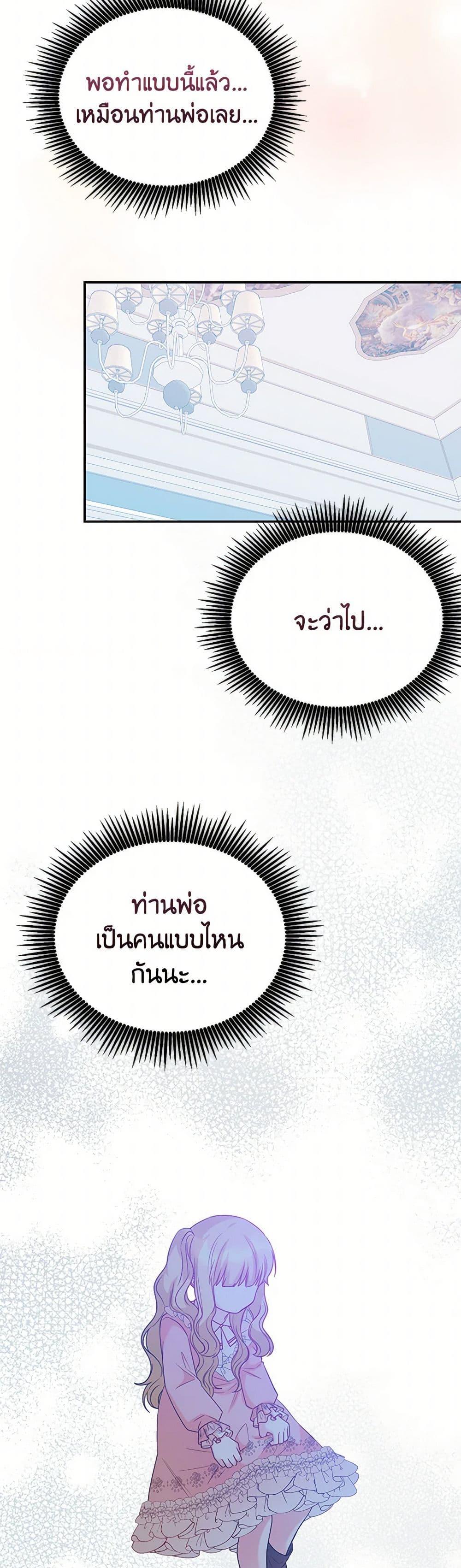 Manga-lc-com อ่านมังงะ อ่านการ์ตูน ออนไลน์ ฟรี Saved by Crazy Stepfather! ตอนที่ 1 2 3 4 5 6 7 8 9 10 11 12 13 14 ฟรี ไม่มีโฆษณา Manga-lc - อ่าน มังงะ อ่าน การ์ตูน ออนไลน์ อ่านมังงะ ฟรี