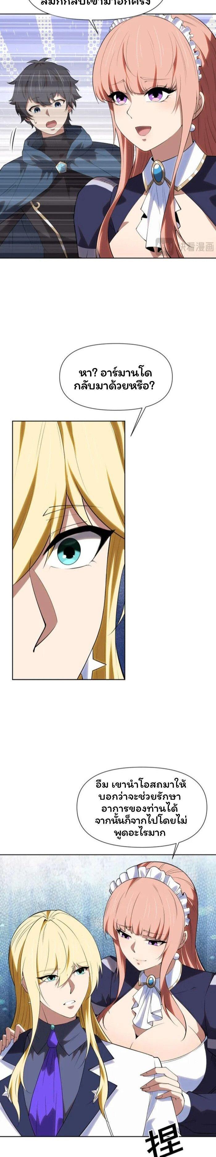 Manga-lc-com อ่านมังงะ อ่านการ์ตูน ออนไลน์ ฟรี Forging An Industrial Empire In A Magical World ตอนที่ 1 2 3 4 5 6 7 8 9 10 11 12 13 14 ฟรี ไม่มีโฆษณา Manga-lc - อ่าน มังงะ อ่าน การ์ตูน ออนไลน์ อ่านมังงะ ฟรี