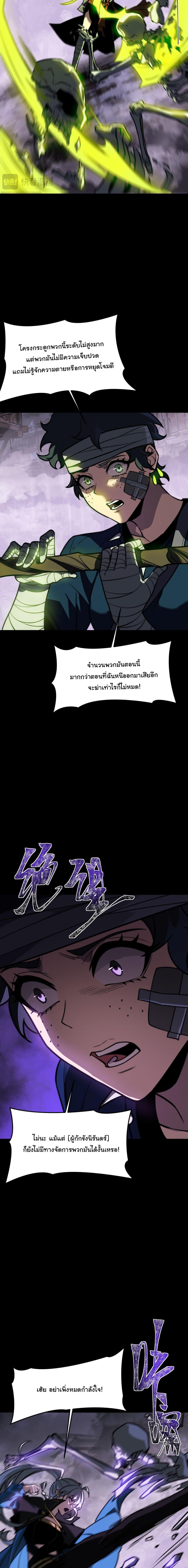 Manga-lc-com อ่านมังงะ อ่านการ์ตูน ออนไลน์ ฟรี After breaking up with the school beauty, I became a martial arts master ตอนที่ 1 2 3 4 5 6 7 8 9 10 11 12 13 14 ฟรี ไม่มีโฆษณา Manga-lc - อ่าน มังงะ อ่าน การ์ตูน ออนไลน์ อ่านมังงะ ฟรี